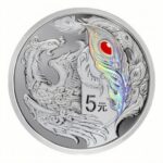 2023 15g Chinese Phoenix Auspicious Beasts – Silver Proof coin